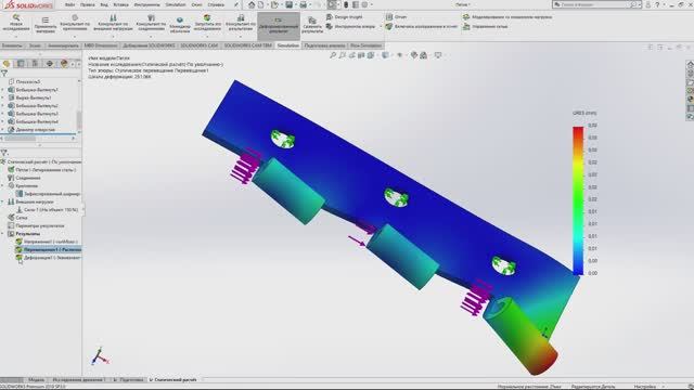 SM001. Статический расчёт в SOLIDWORKS Simulation смотреть онлайн
