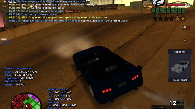 Farm SAMP1/9000
