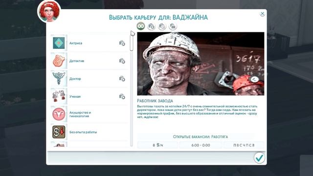 симс 4 моды новые смотреть онлайн