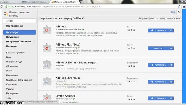 как убрать рекламу в контакте смотреть онлайн