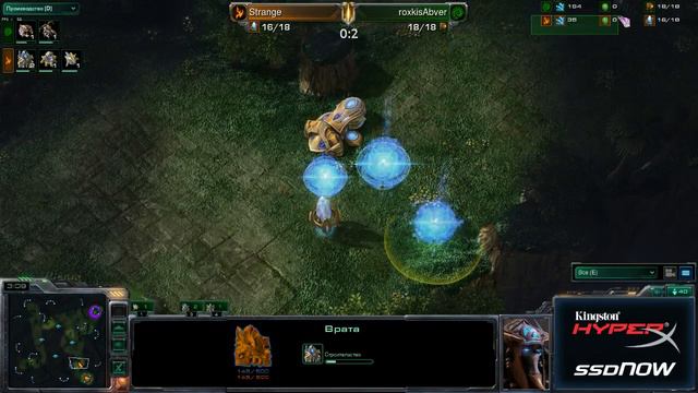 Kingston SSD Cup 3 день плейофф p4 смотреть онлайн