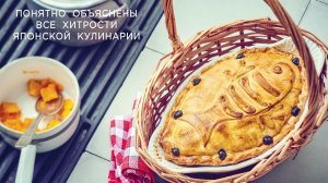 Тибо Вилланова. Кулинарная книга Ghibli. 35 рецептов, вдохновленных легендарной анимационной студией