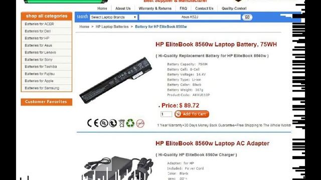 HP EliteBook 8560w Laptop Battery at new-laptopbatteries.com смотреть онлайн