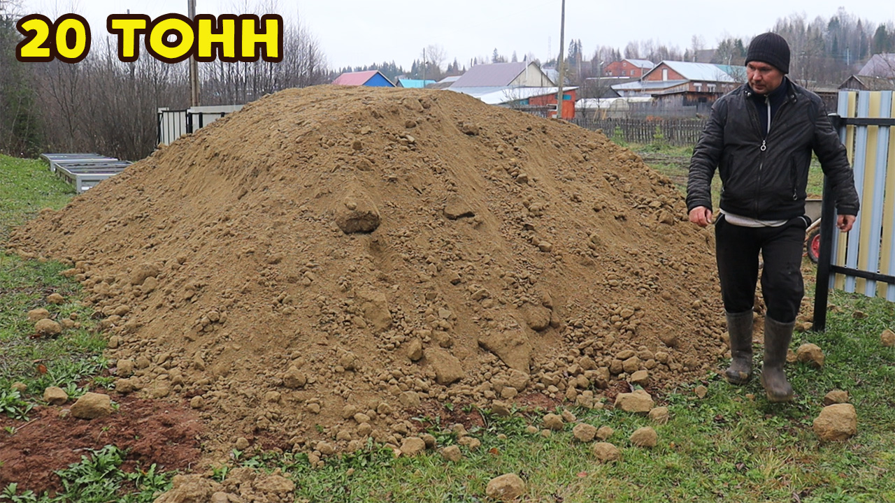 Кубометры песка! Перевыполнил план этого года!.mp4 смотреть онлайн