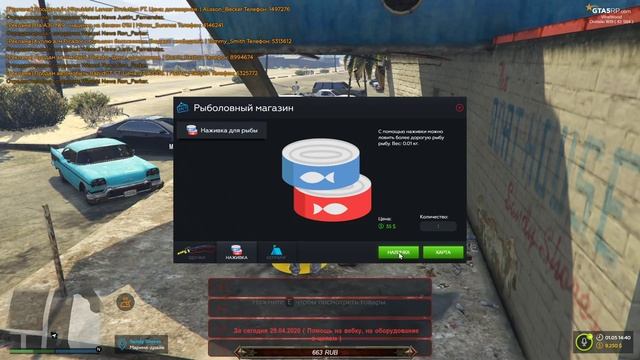 Общаемся играем в гта 5 рп /как заработать первые 100к/ Kiyoshi v GTA 5 RP/Семья/ Vinewood/ TenZero смотреть онлайн