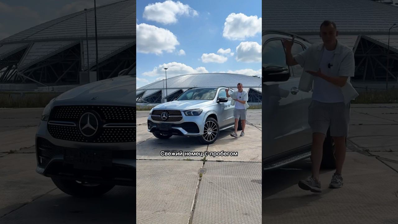 MERCEDES Vs LIXIANG - что выбрать? ТЕХНОЛОГИИ Vs НАДЕЖНОСТЬ @zarulemkorea