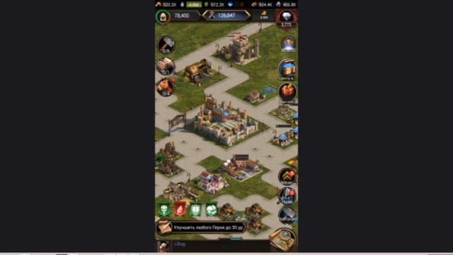 игра Rise of Empire: King`s Landing - лучшие секреты лорда для игры смотреть онлайн