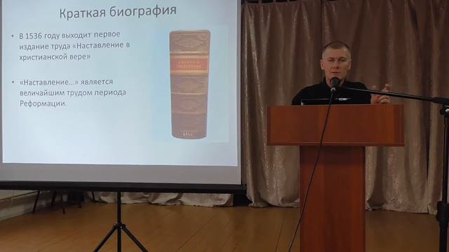 История Реформации смотреть онлайн