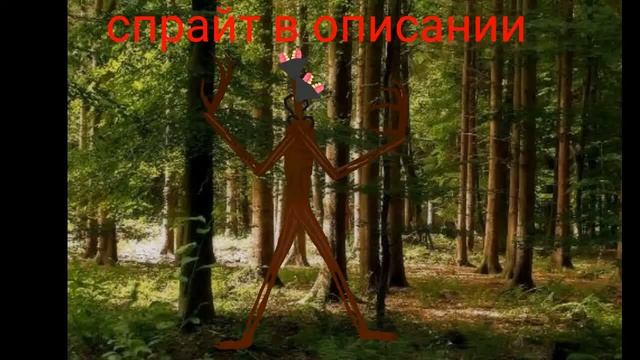 Мой загляните в описание та спрайт на сиреноголова смотреть онлайн