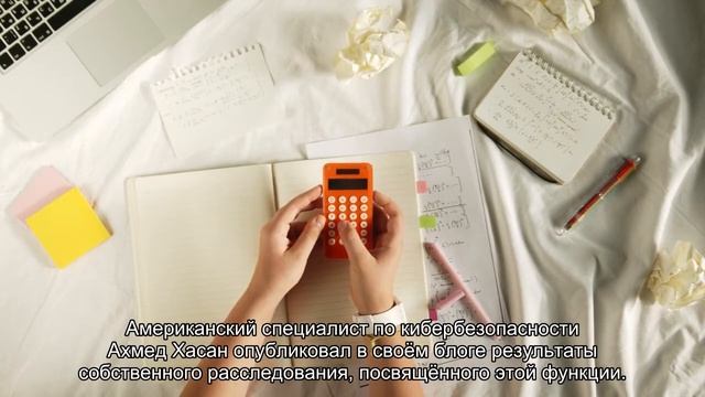 В Telegram найден способ определить местонахождение пользователя. И довольно точно смотреть онлайн