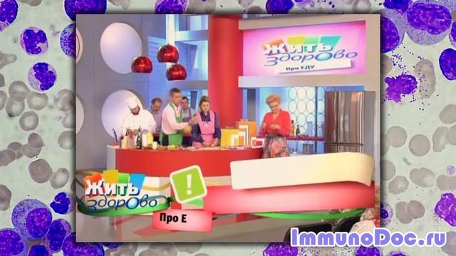 О пользе имбиря смотреть онлайн