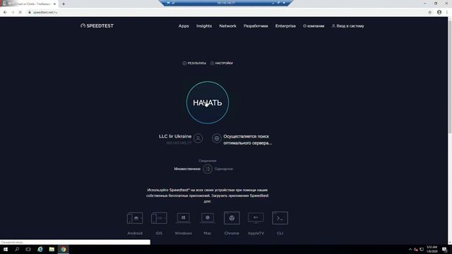 VPS сервис CXOST смотреть онлайн