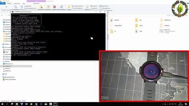 Прошивка русского языка на часы Xiaomi Huami Amazfit Pace