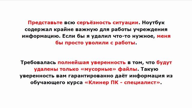 Как ускорить работу компьютера если компьютер тормозит что делать? Обучающий курс смотреть онлайн