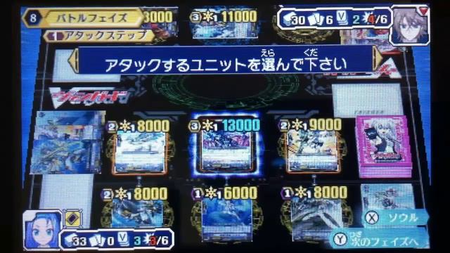 Gundamfinal Plays Cardfight!! Vanguard: Ride to Victory Part 101 "Final Battle of Two Cross Rides!! смотреть онлайн