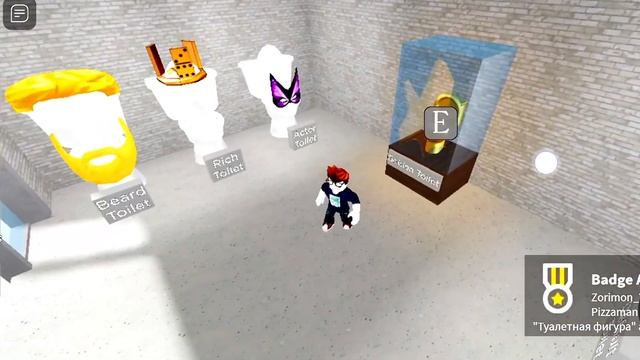 СКИБИДИ ТУАЛЕТ В ROBLOX ! СОБЕРИ ВСЕ МОРФЫ смотреть онлайн