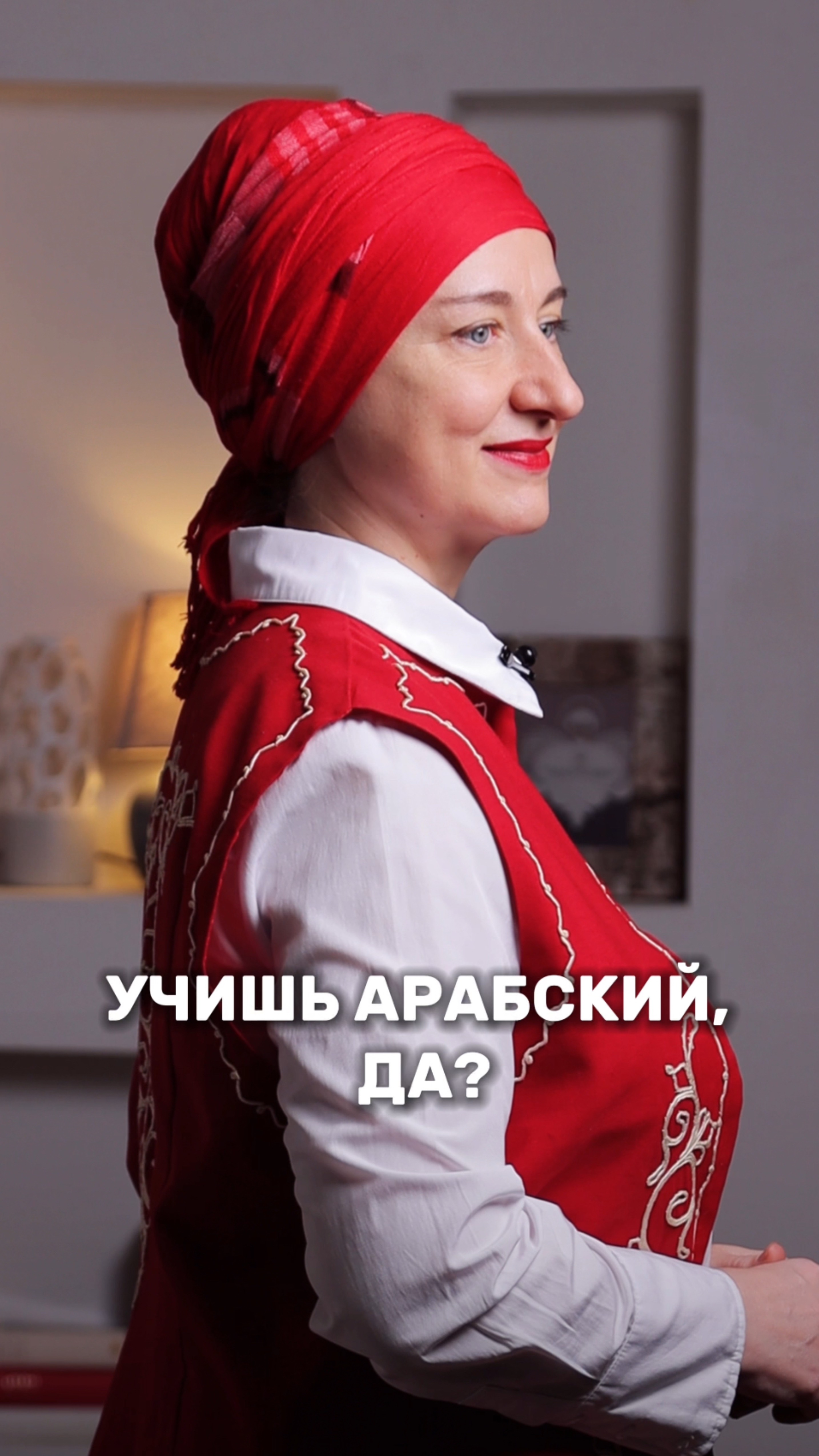 Спорим, вы уже знаете арабский язык? смотреть онлайн