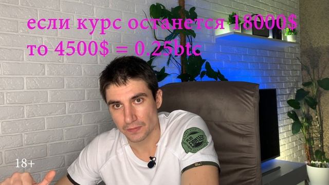 Теория массового скама топовых проектов: finiko, antares trade, qubittech, buytex, pgi. Цифры смотреть онлайн