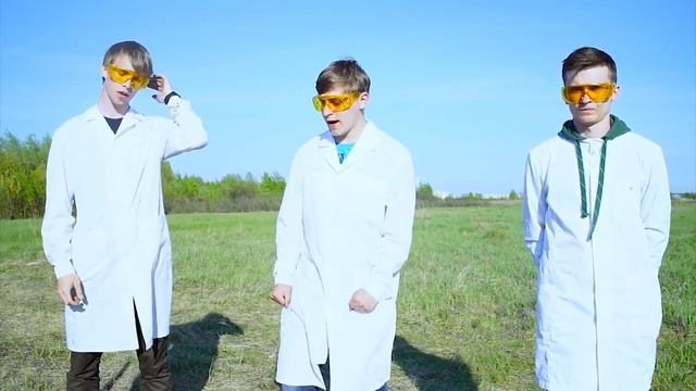 Мамикс - ЭКСПЕРИМЕНТАТОРЫ ПОЛЁТ НА ТРУБЕ смотреть онлайн