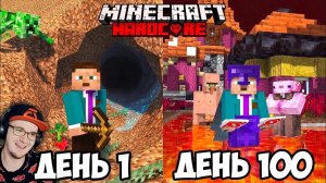 100 Дней Выживания в МАЙНКРАФТЕ, Но Хардкор Сломался ! ► NEKICH MineCraft | Реакция