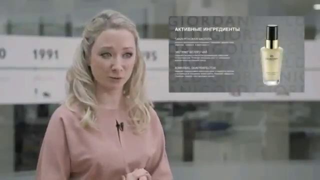 Акция реактивации "Очевидный выбор" Эмульcия-эликсир GiordaniGold за 99 руб! смотреть онлайн