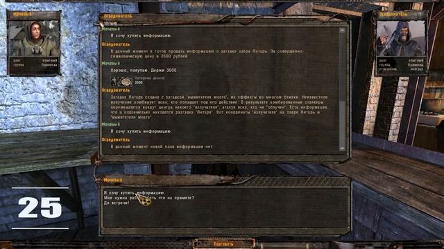ВСЕ ГРЕХИ И ЛЯПЫ игры Stalker Shadow of Chernobyl | ИгроГрехи l Во что поиграть l BROK смотреть онлайн
