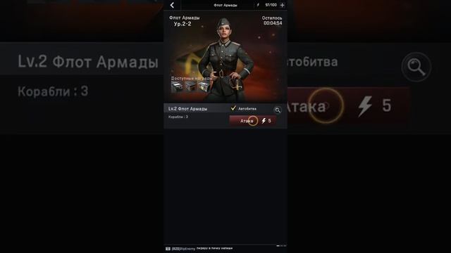 Gunship Battle Total Warfare - первый взгляд