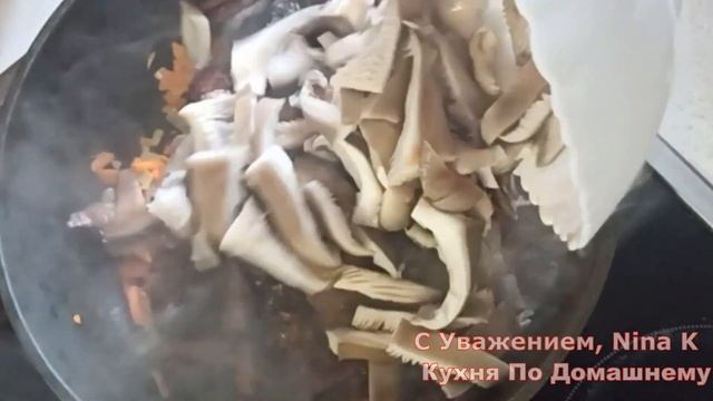 Готовка на Открытом Огне