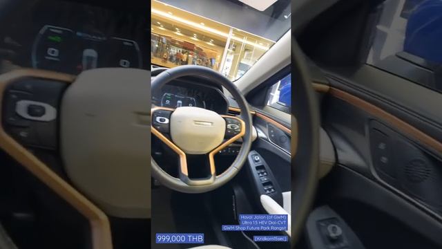 GWM Haval Jolion 1.5 HEV Ultra CVT Euro V 14/05/65 #4 | Kridkorn15&60Sec смотреть онлайн