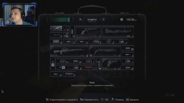 Наверстываем утерянное | Стрим | Resident Evil: Village #11 смотреть онлайн