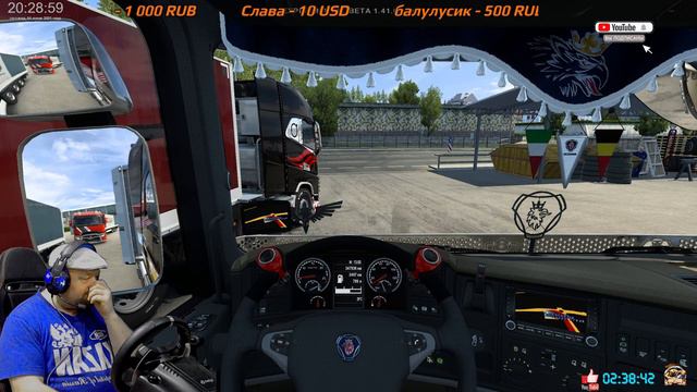 #👍👍👍👍👍#ETS2 официальный мультиплеер бета 1/41стрим ✔✔✔вечернее🔞🔞🔞 смотреть онлайн