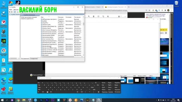 Активация виндовс 10 как убрать надпись раз и навсегда смотреть онлайн