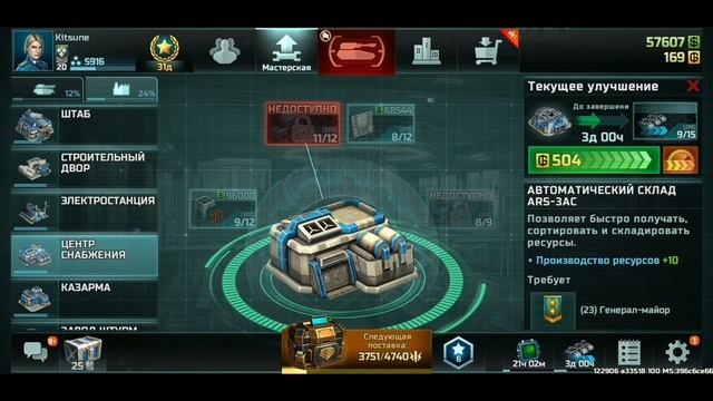 Art of war 3 Что прокачать? смотреть онлайн