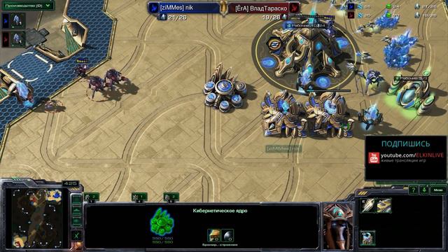 [1vs1] PvsP Лига Алмаз - Выпуск № 46 - Starcraft 2 Сердце Роя смотреть онлайн