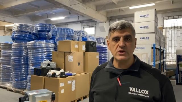 SOLKO HVR потолочная вентиляционная установка смотреть онлайн