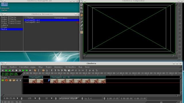 Cinelerra основы редактирования часть 1