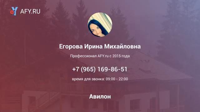 Участок 15 сот Солнечногорский р-н д Мошницы И... смотреть онлайн