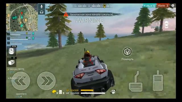 ТАКОЕ СЛУЧАЕТСЯ У ИЗБРАННЫХ FREE FIRE ФРИ ФАЕР БАТЛГРАУНД смотреть онлайн