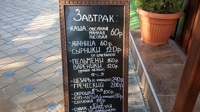 #Анапа 11 мая #Набережная #Море Завезли новый песок! смотреть онлайн