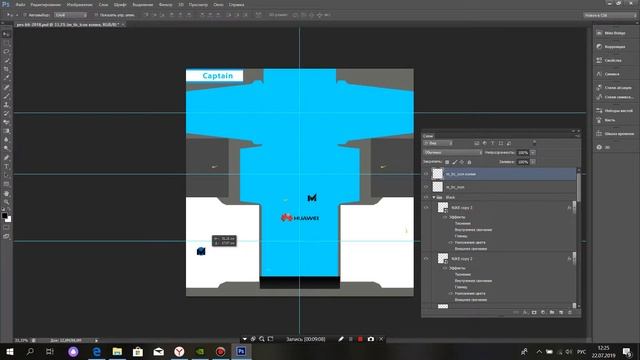 Как сделать свою команду и форму в PES 2019? смотреть онлайн