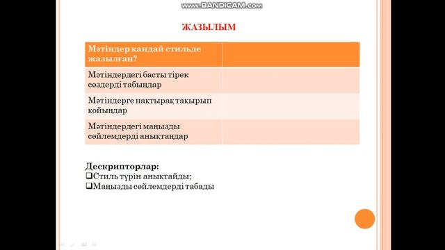5 сабақ Қуыршақ театры смотреть онлайн