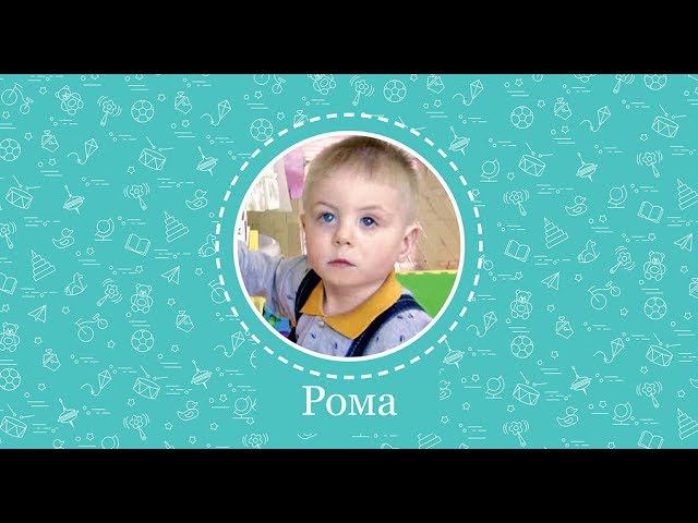 Рома смотреть онлайн