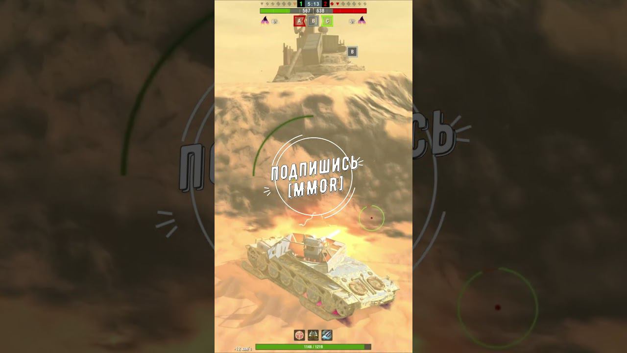 Rhm.-B. WT "БОРЩ" - Рвёт боеукладки! (Tanks Blitz | Танки Блиц) смотреть онлайн