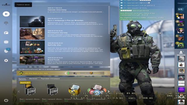 Играем матчмейкинг в CS:GO (Два калаша);кс го, стрим, cs go смотреть онлайн