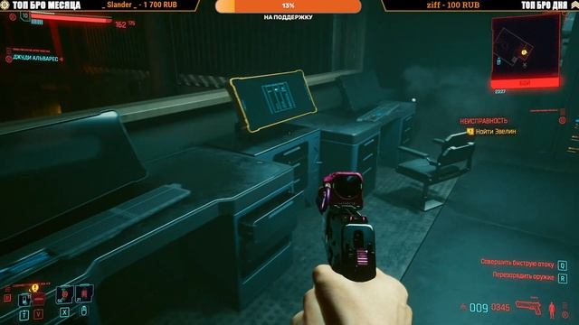 ПРОХОЖДЕНИЕ CYBERPUNK 2077 [4K] ➤ Часть 5 ➤ На Русском ➤ Киберпанк 2077 на ПК ➤ Обзор смотреть онлайн