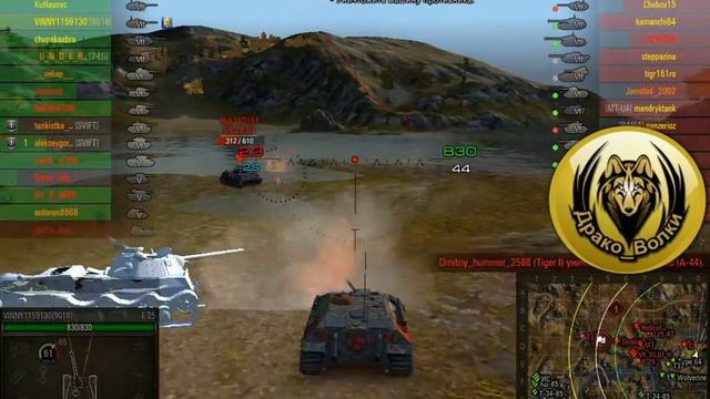 WorldOfTanks 2016 08 17 19 46 15 176 смотреть онлайн