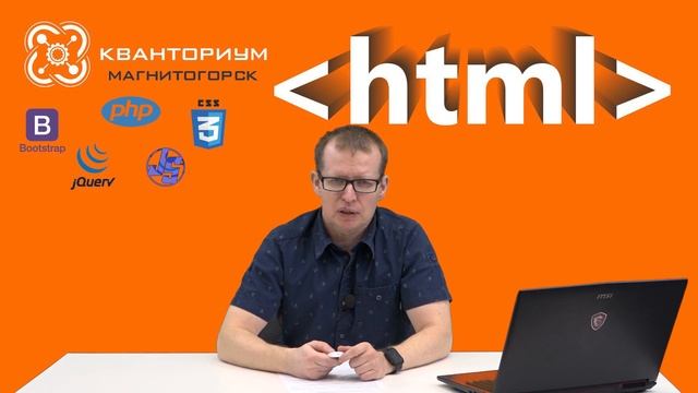 Новый образовательный курс: «Веб-разработка» 12+ смотреть онлайн