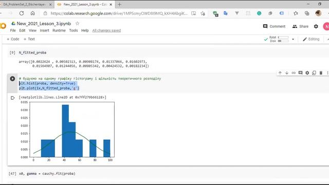 DA_ Як підбирати і оцінювати параметри розподілів для вибірки смотреть онлайн