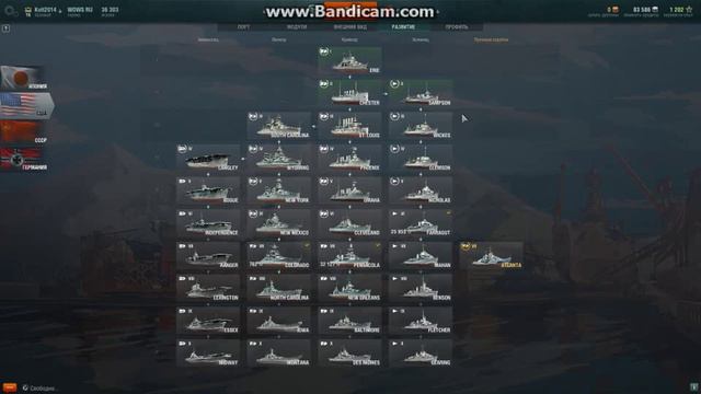 worldofwarships 2016 01 21 19 44 53 113 смотреть онлайн