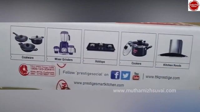Prestige Pic 22. 0 Induction Cooktop With Anti Magnetic Wall, Black And Silver - Unboxing